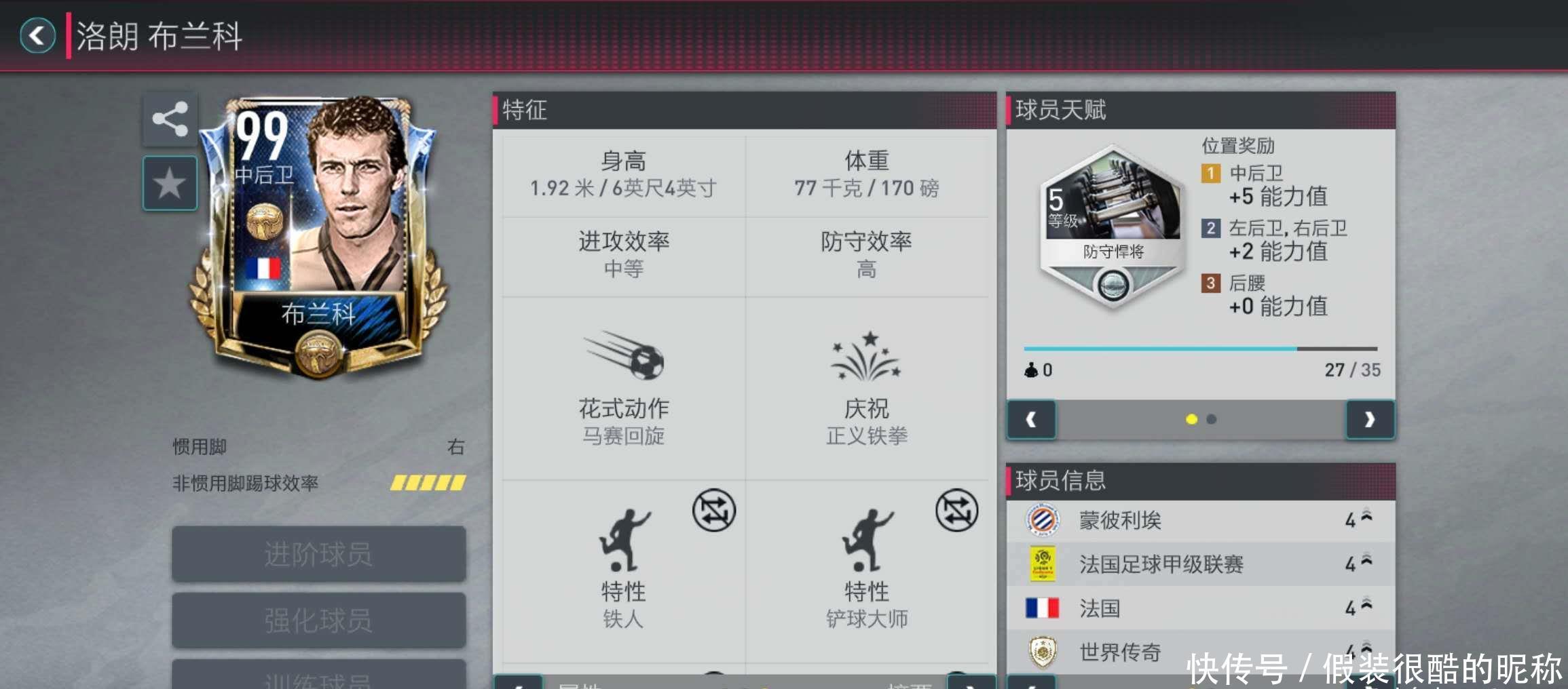 崛起此次