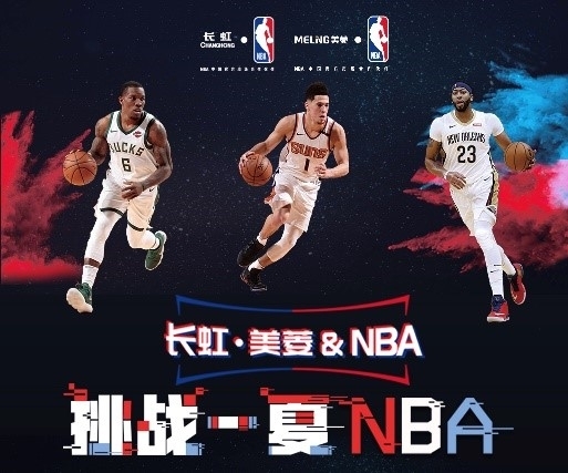 科尔威尔帕