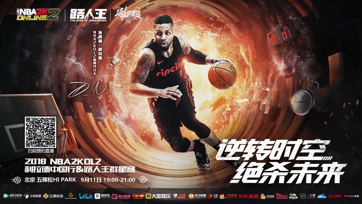 是通