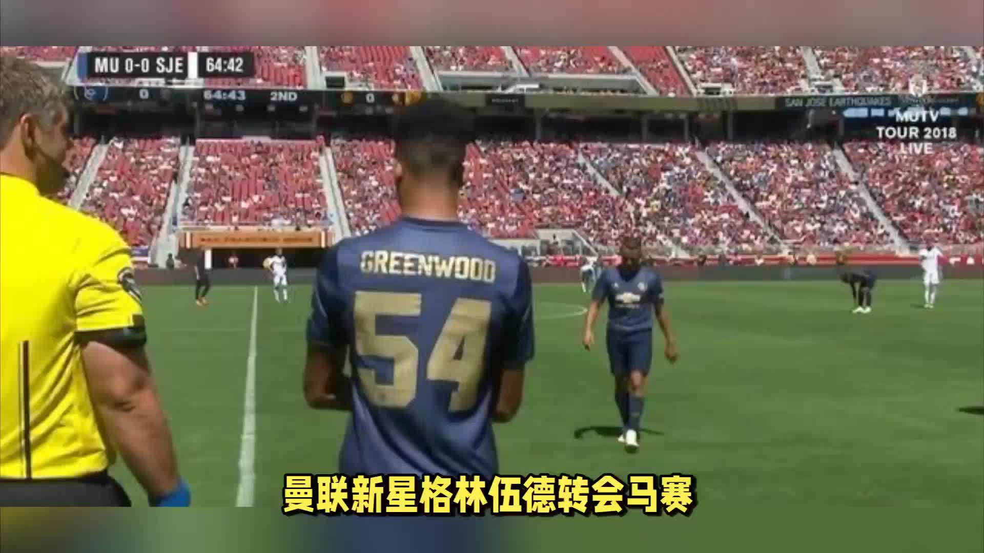 比赛表