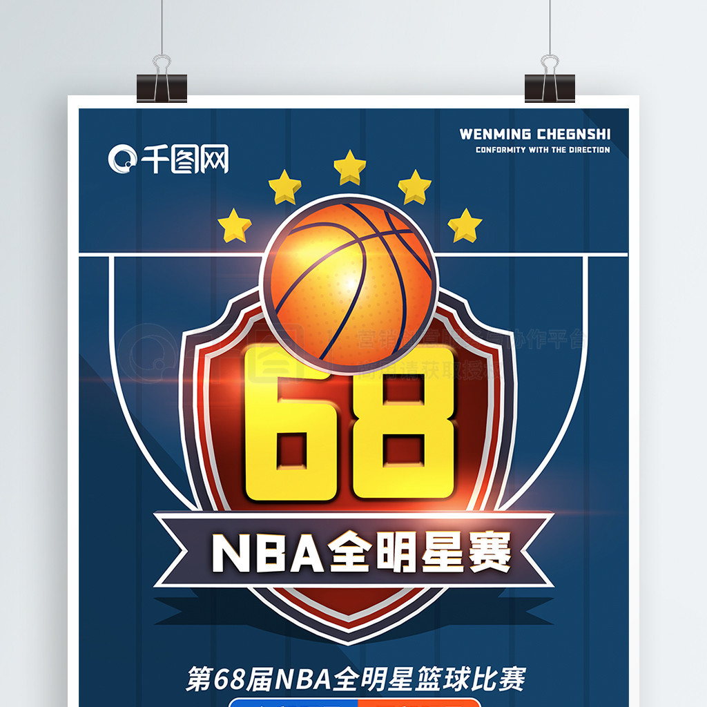 特亚洲