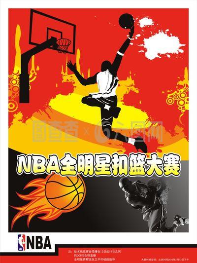 球队中已
