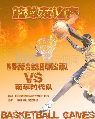 斯特旺的